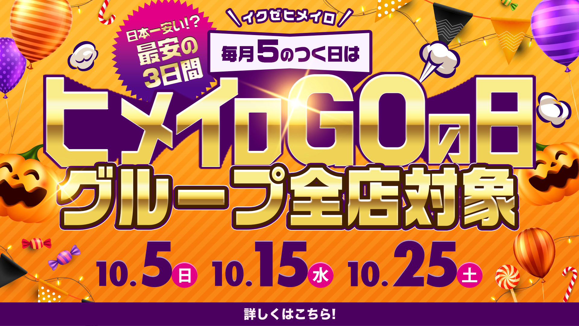 qCGO