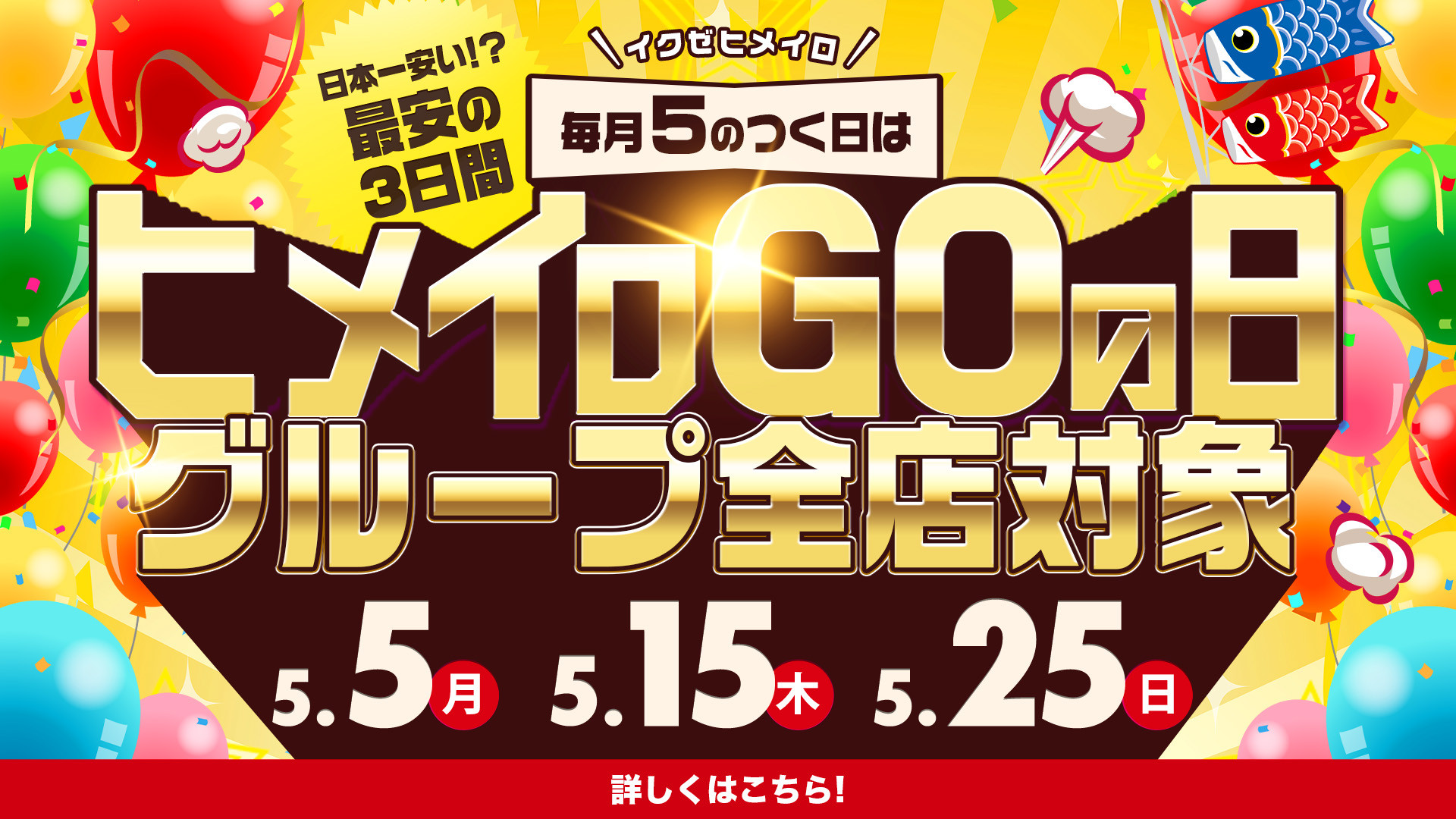 qCGO